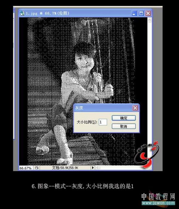 Photoshop简单制作漂亮的抽丝效果_软件云jb51.net转载