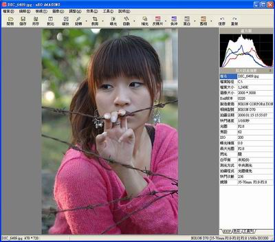 Photoshop教程:懒人对美眉照片的修图法
