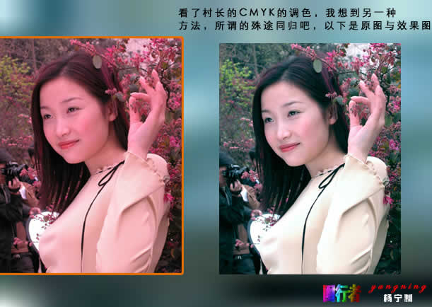 Photoshop调色教程:简洁处理偏色照片jb51.net