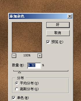 Photoshop制作古典韵味的MM签名特效_软件云jb51.net