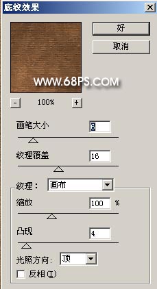 Photoshop制作古典韵味的MM签名特效_软件云jb51.net