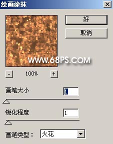 Photoshop制作古典韵味的MM签名特效_软件云jb51.net