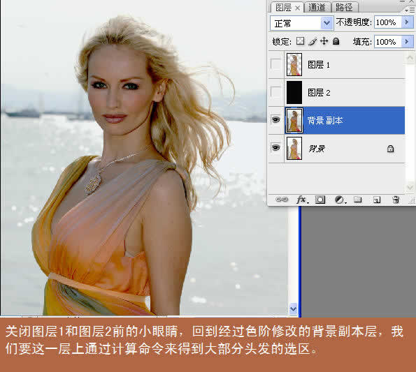 Photoshop扣图实例:用通道扣复杂图像_软件云jb51.net转载