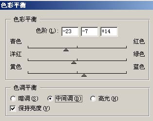 Photoshop教程:MM照片的抽丝处理_软件云jb51.net转载