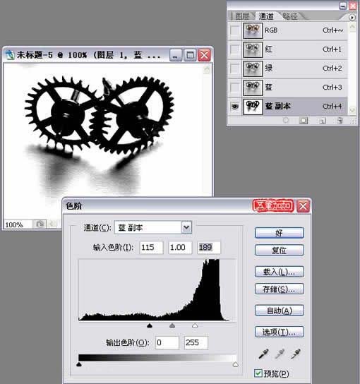 Photoshop扣图教程实例:阴影图片的扣法_软件云jb51.net转载