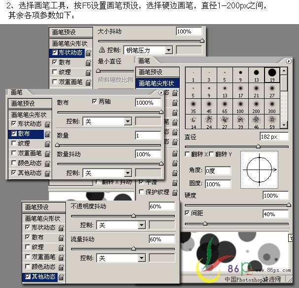 photoshop画笔和钢笔绘青绿叶子壁纸