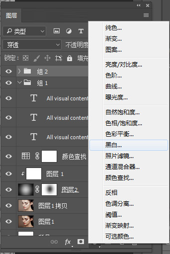 photoshop快速制作黑白人物个性英文字母肖像海报教程