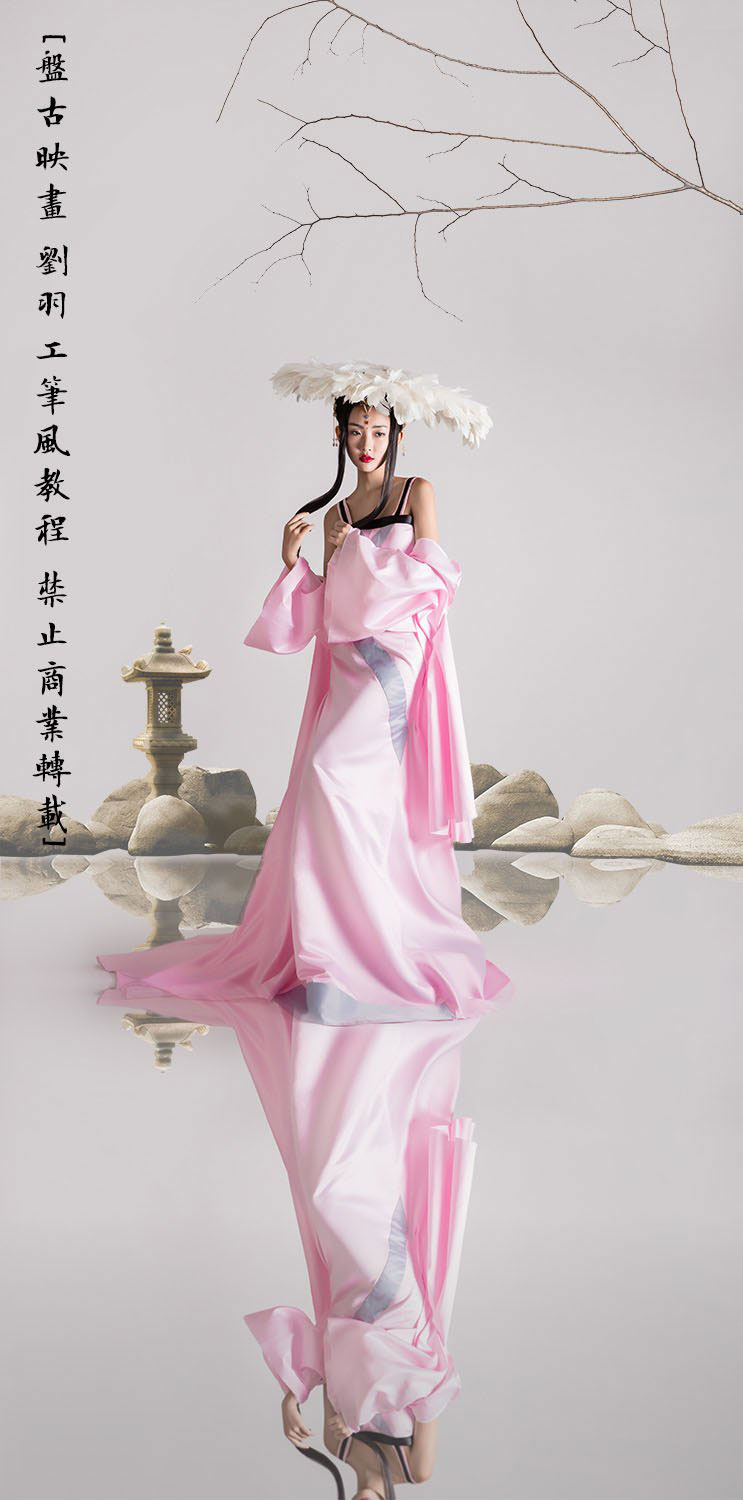 Photoshop合成古典中国风主题工笔画人像艺术照效果教程
