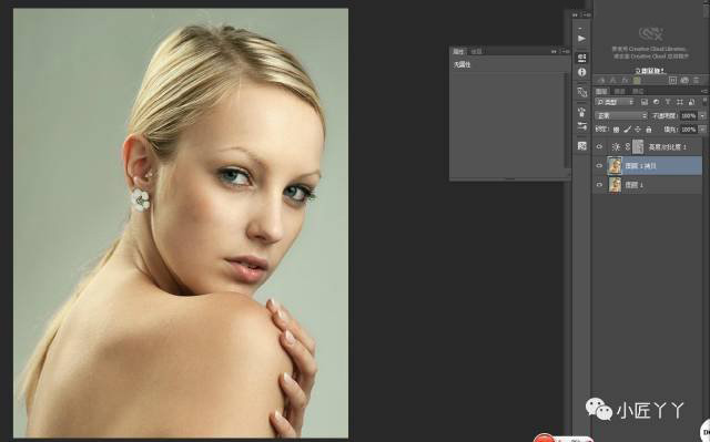 Photoshop如何使用通道保留皮肤质感给人像照片磨皮