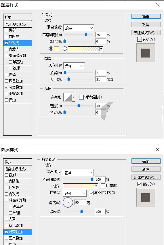 PS怎么给芭蕾舞女孩添加环绕炫光效果?