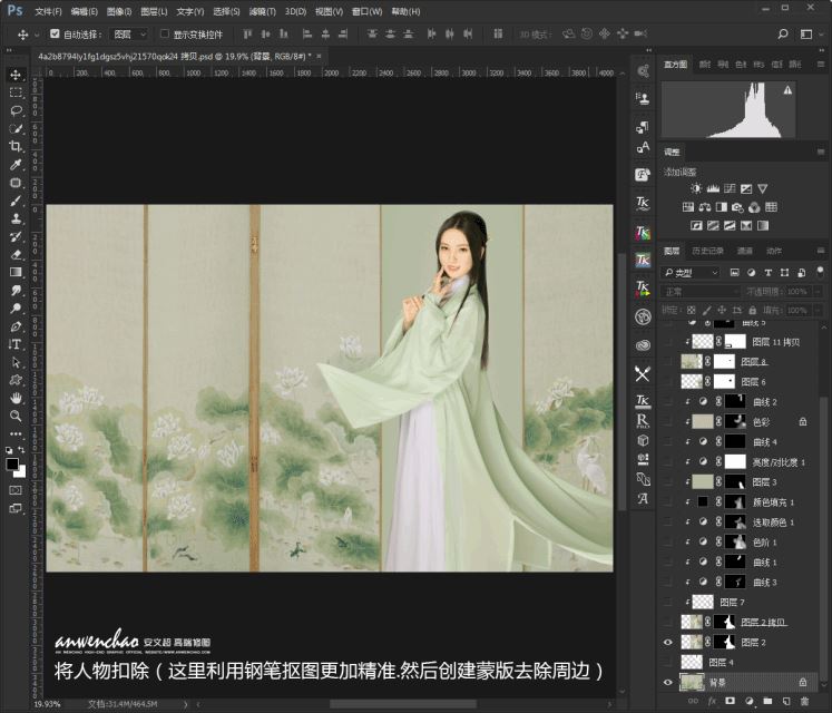 ps怎样把人物图片制作成中国古典风格的效果?