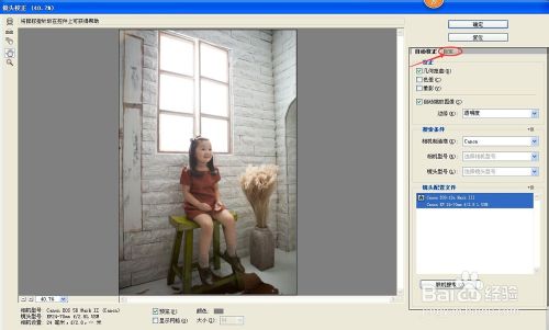 Photoshop CS6 纯色填充图层把照片调出发黄旧照片效果