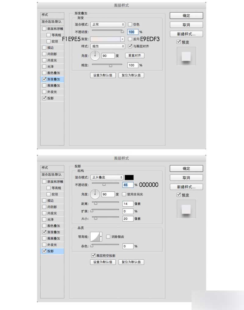 PS快速鼠绘非常漂亮的立体上传图标