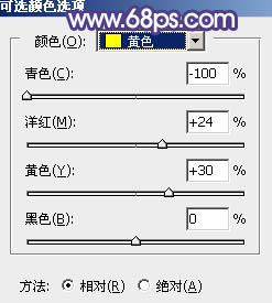 Photoshop将春季花木边的人物调制出清爽鲜艳的秋季色