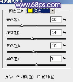 Photoshop将春季花木边的人物调制出清爽鲜艳的秋季色