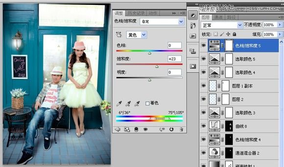 Photoshop调出唯美可爱的韩式风格婚纱照效果图