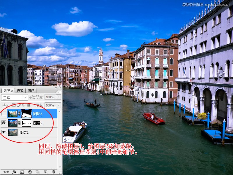 Photoshop利用lightroom调出威尼斯风景照片清新通透色彩