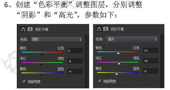 用PS给湖边的美女调出唯美黄绿色照片效果