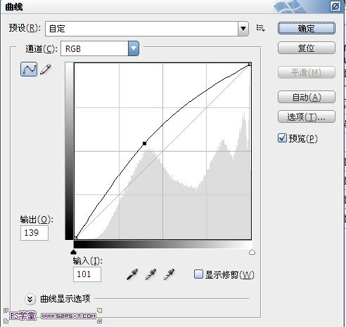 PS把翠绿的夏季雪山瞬间转变成冬季效果技巧介绍