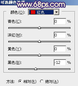 Photoshop为夏季外景图片转为清爽的秋季淡冷色