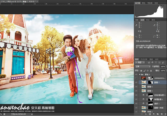 Photoshop为景区婚片加上梦幻的浪漫阳光色