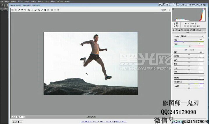 Photoshop详细解析男士产品摄影后期商业修图教程