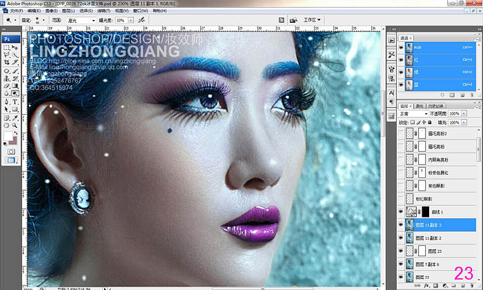 Photoshop为室内美女打造完美的冬季冷色彩妆效果