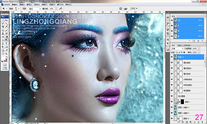Photoshop为室内美女打造完美的冬季冷色彩妆效果