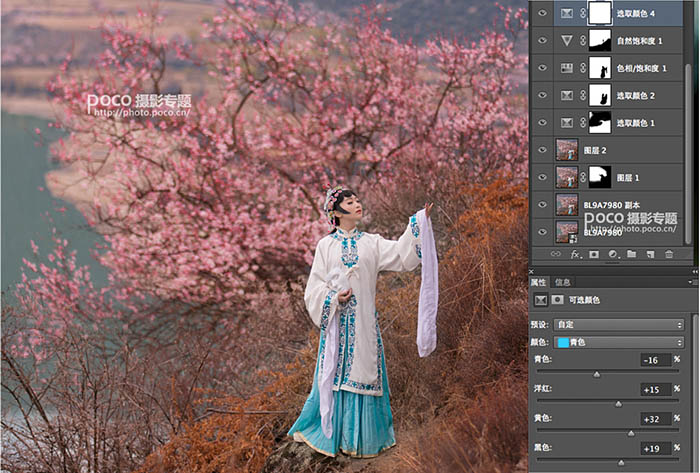 Photoshop制作精美的中国风外景古装美女图片