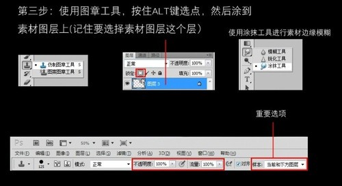 PS打造创意人物碎片感照片 