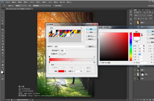 如何用PS调出树林婚纱唯美彩虹渐变色效果图文教程