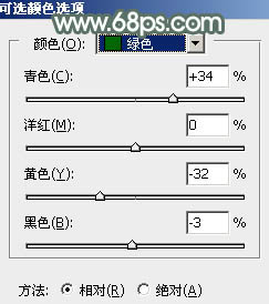 PS制作柔和的古典墨绿色外景美女图片