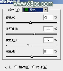 PS制作柔和的古典墨绿色外景美女图片