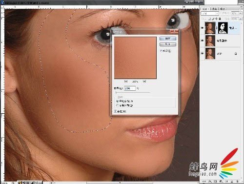 photoshop为人物头像磨皮及局部美化的详细介绍