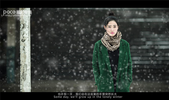 Photoshop为冬季图片增加影视中的雪花效果