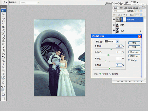 Photoshop将婚纱照片调出梦幻韩风雪景效果