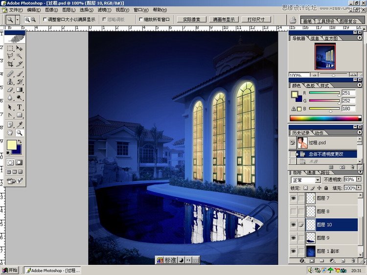 photoshop制作逼真建筑照片夜景效果实例教程