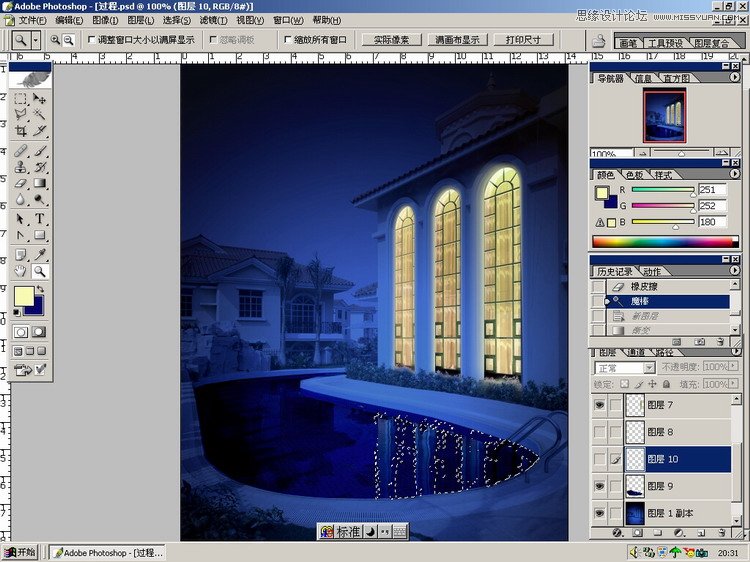 photoshop制作逼真建筑照片夜景效果实例教程