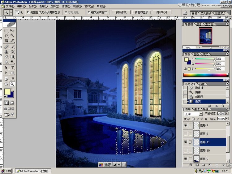 photoshop制作逼真建筑照片夜景效果实例教程