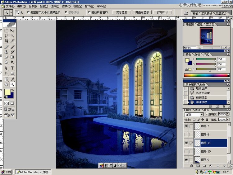 photoshop制作逼真建筑照片夜景效果实例教程