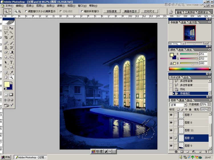 photoshop制作逼真建筑照片夜景效果实例教程