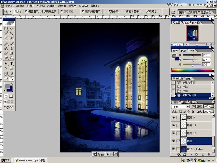 photoshop制作逼真建筑照片夜景效果实例教程