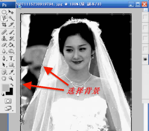 photoshop利用通道抠出透明婚纱