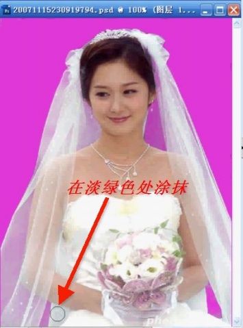 photoshop利用通道抠出透明婚纱