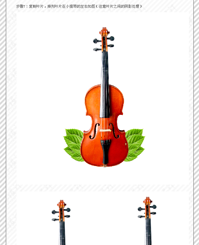 ps合成花卉包裹的小提琴效果图