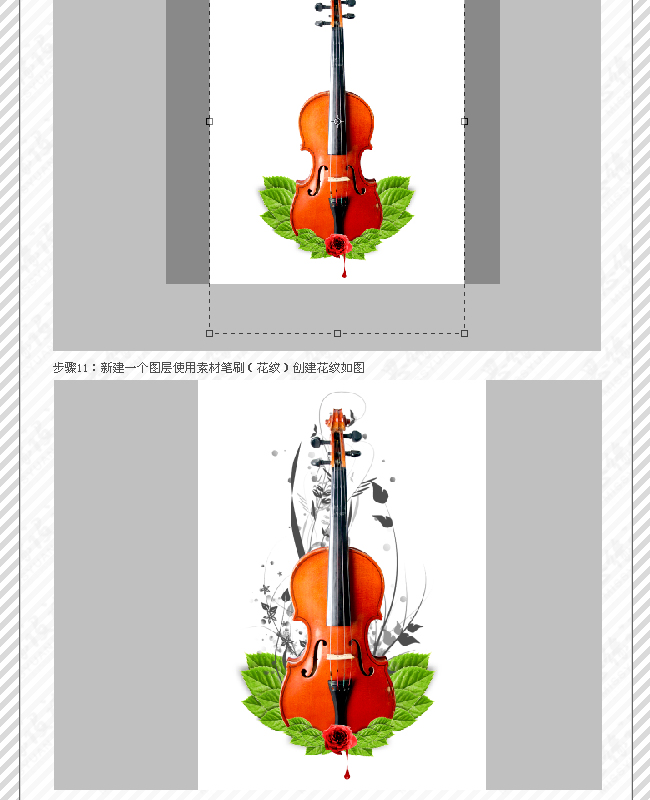 ps合成花卉包裹的小提琴效果图