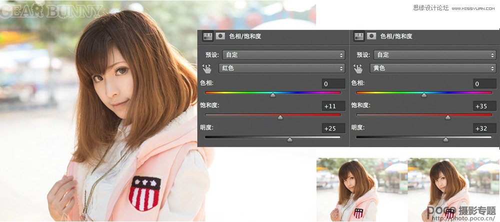 Photoshop CC五种方法为人像照片快速美白