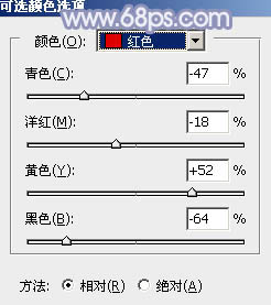 Photoshop为美女图片加上淡雅的韩系冬季冷色