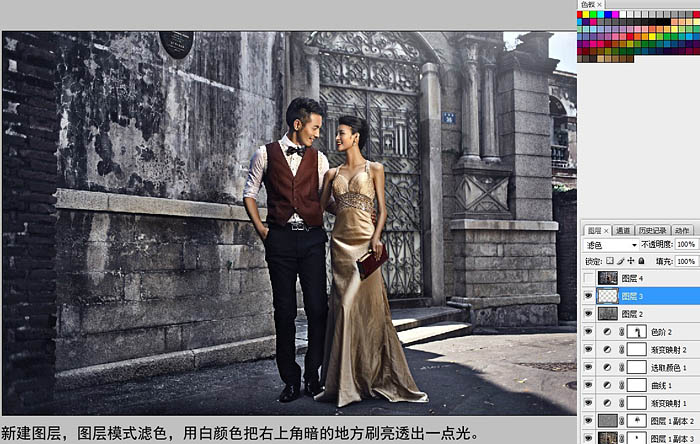 Photoshop为偏暗的古建筑婚片打造强质感的冷色调