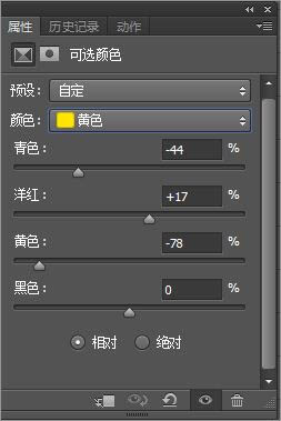 Photoshop(PS)把灰蒙模特头像照片调成梦幻色彩效果实例教程